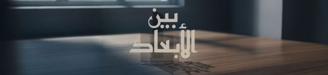 L'image d'en-tête de Mostafa.reda