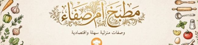 Imagen de portada de om Safae 