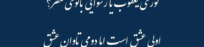 ashpazkhane-175's header image