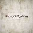 Raghad Sohail
