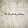 Raghad Sohail Raghad Sohail