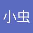 陳小虫