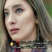 زهرة بابل 