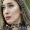 زهرة بابل 