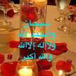 طباخه