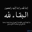 Hadeer Mohamed