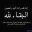 Hadeer Mohamed
