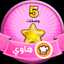 صلاتي سر سعادتي