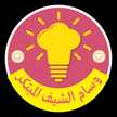 Mãret Lm3lem