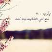 Ghada Cyrine