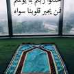 أم عثمان