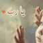 Ghena Agha