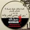 حور محمد