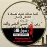 حور محمد حور محمد