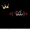 Soos