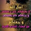 أم سارة وأسامة