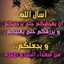 أم سارة وأسامة