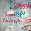 ريهام 