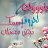 ريهام 