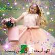 Souad Souad