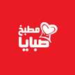 مطبخ ام علاووي 