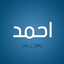 Ahmed Saadany