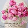 ♡همس ♡