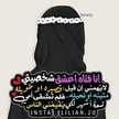 •°•°•°▪صعبة😏 المناااال ~▪•°•