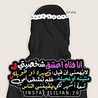 •°•°•°▪صعبة😏 المناااال ~▪•°• •°•°•°▪صعبة😏 المناااال ~▪•°•