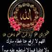 Fatima369