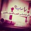 ام خالد ❤