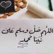 ام عمر 