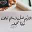 ام عمر 
