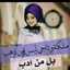 اغلى الناس امي