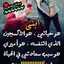 زهرة القصر