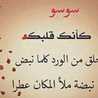 Soso 
