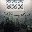 Ghada Waheed