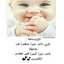 وفاء عمر خوجلي