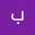 بتول قلی بیگی