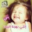 ام ريتاج