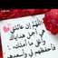 أم تسنيم