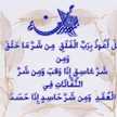 Saadi Wafa