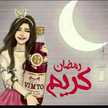 وصفات اطعمه ومشروبات