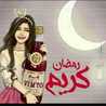 وصفات اطعمه ومشروبات