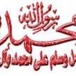 مريومة