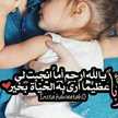 Jannat Mohammad