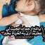 Jannat Mohammad