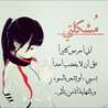 أم بناتي 3 