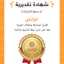 ام انس