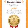 ام انس